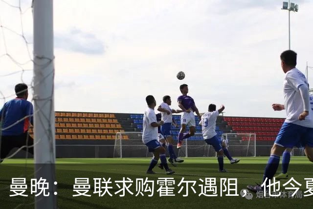 曼晚：曼联求购霍尔遇阻，他今夏几乎不可能离开纽卡