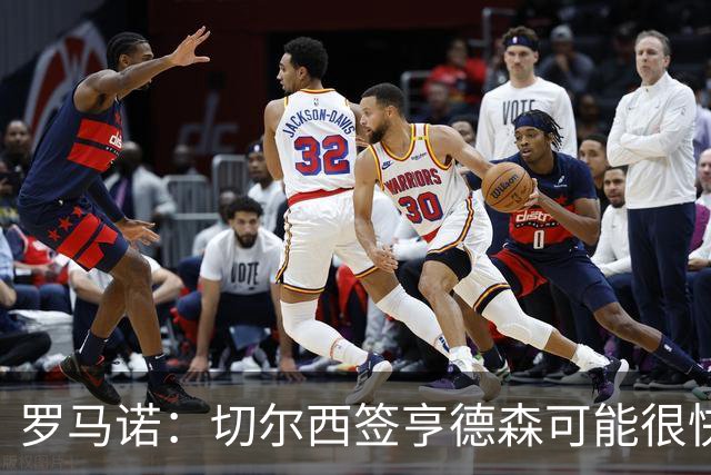 罗马诺：切尔西签亨德森可能很快Here we go，球员与小蜜蜂谈解约